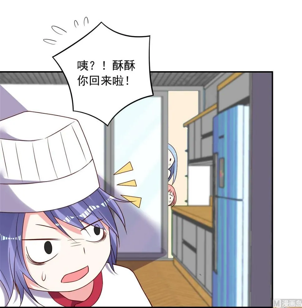 第262话 第33页