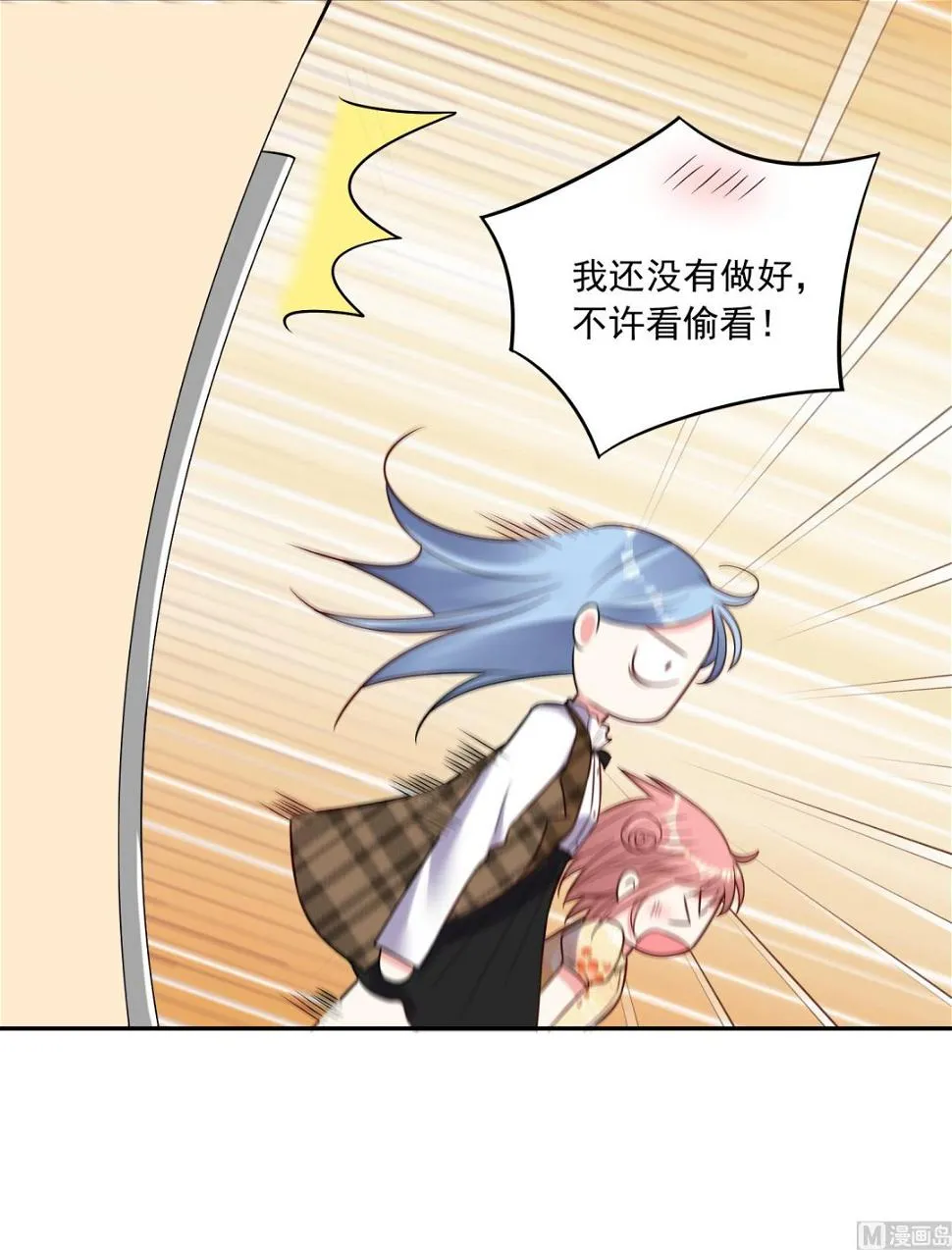 第262话 第34页