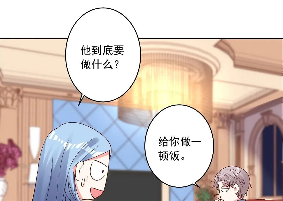 第262话 第35页