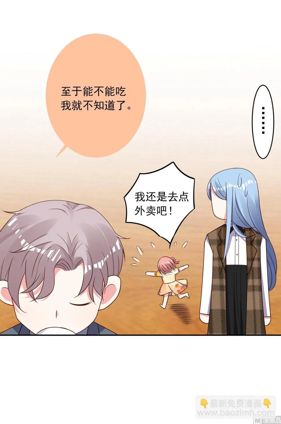 第262话 第39页