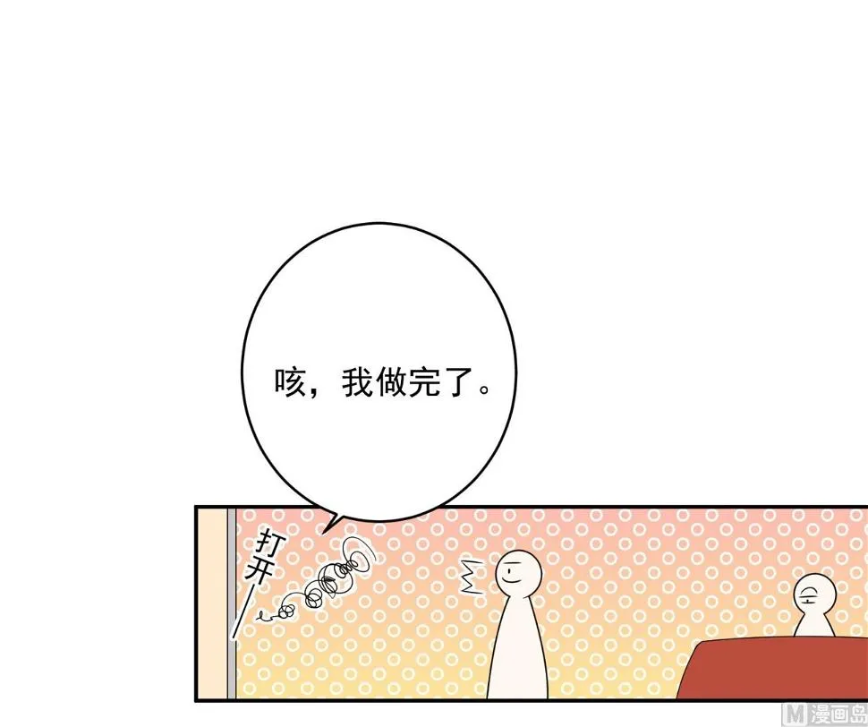 第262话 第40页