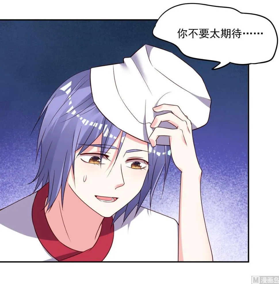 第262话 第41页