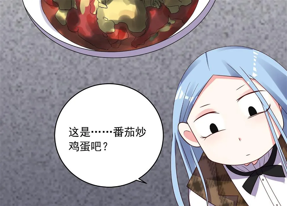 第262话 第44页