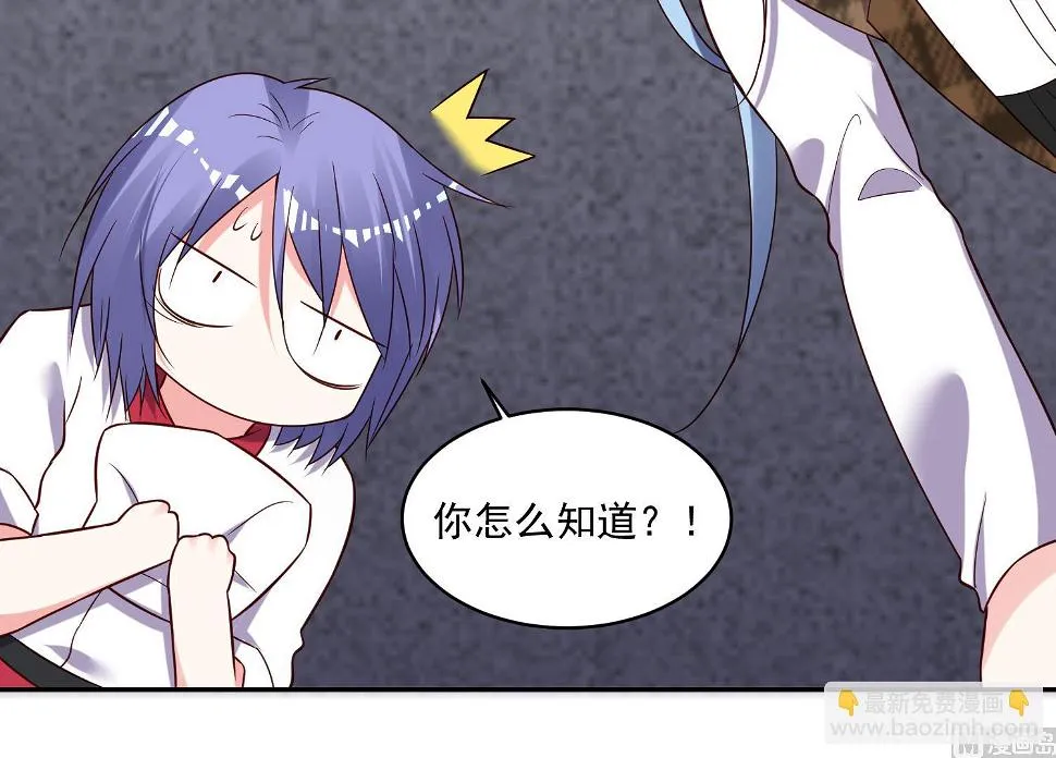 第262话 第45页