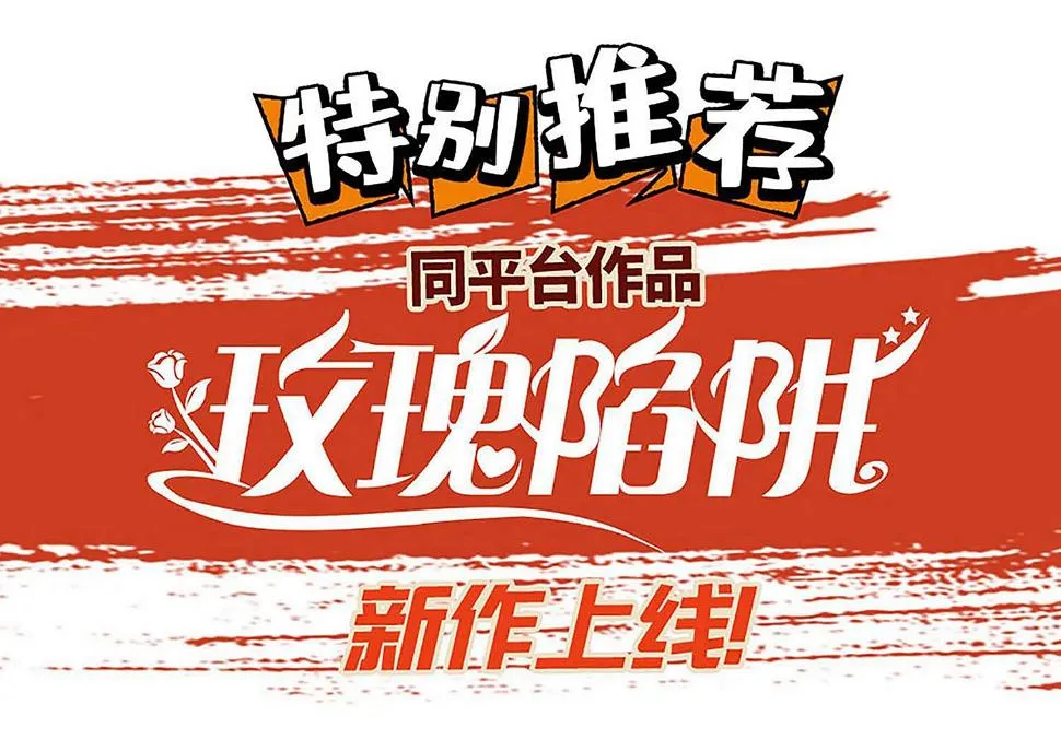 第262话 第47页