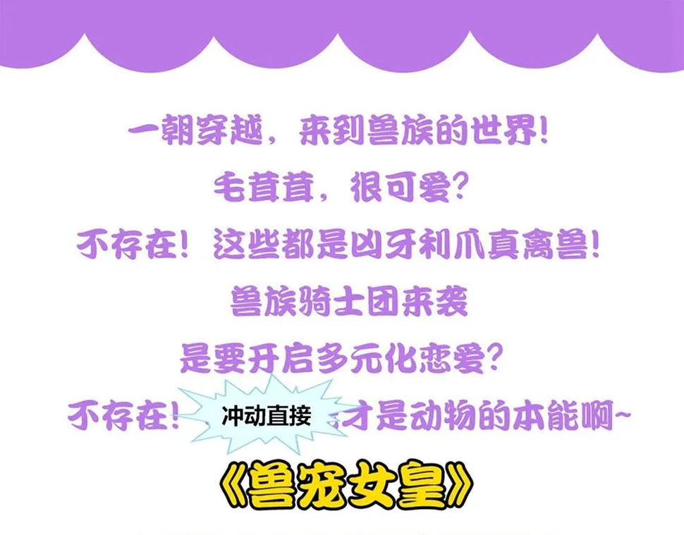 第262话 第53页