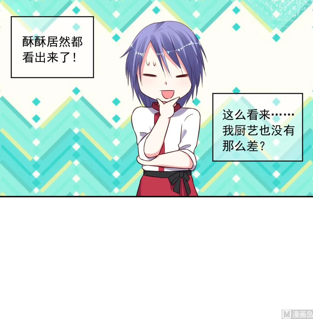 第263话 第5页