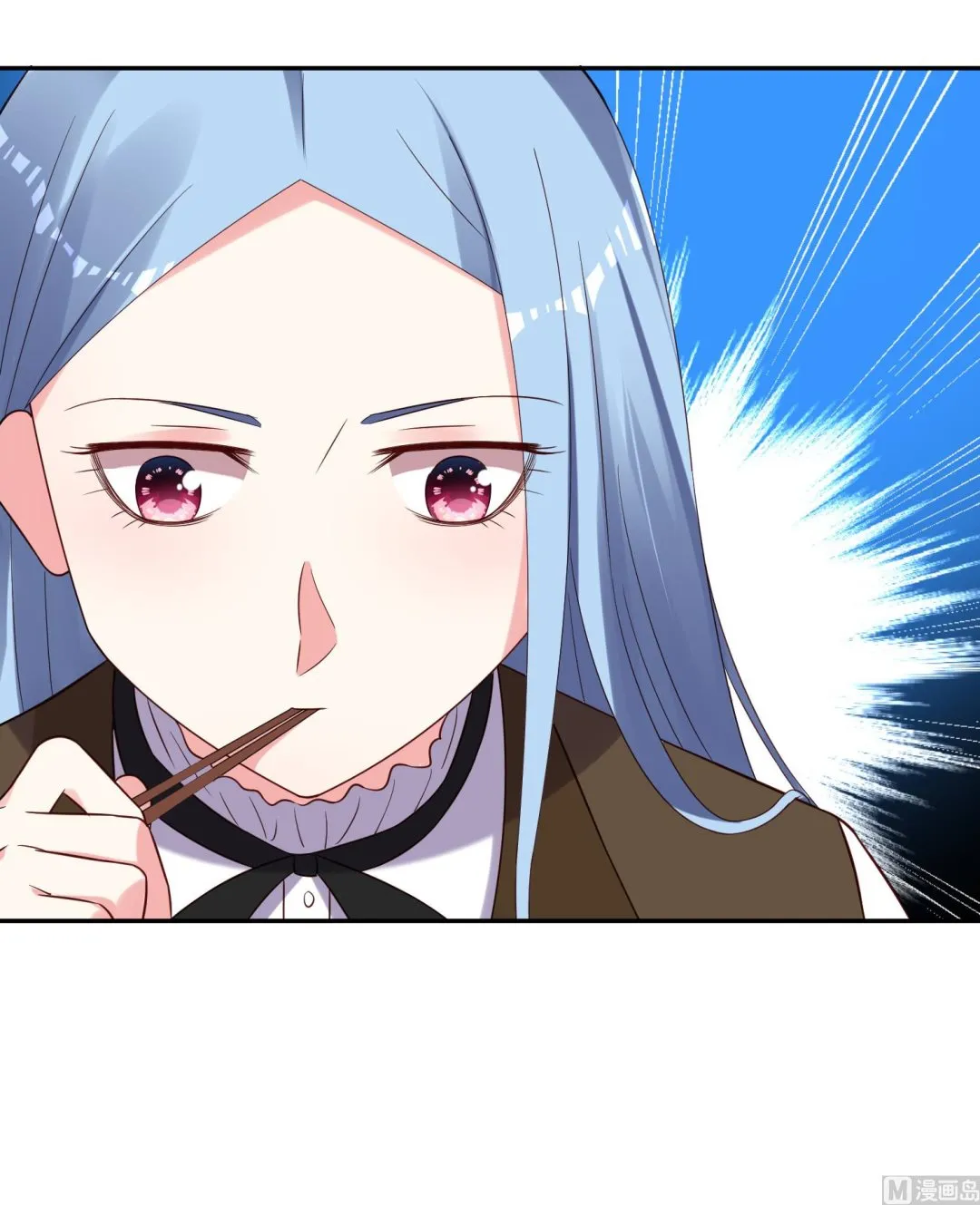 第263话 第7页
