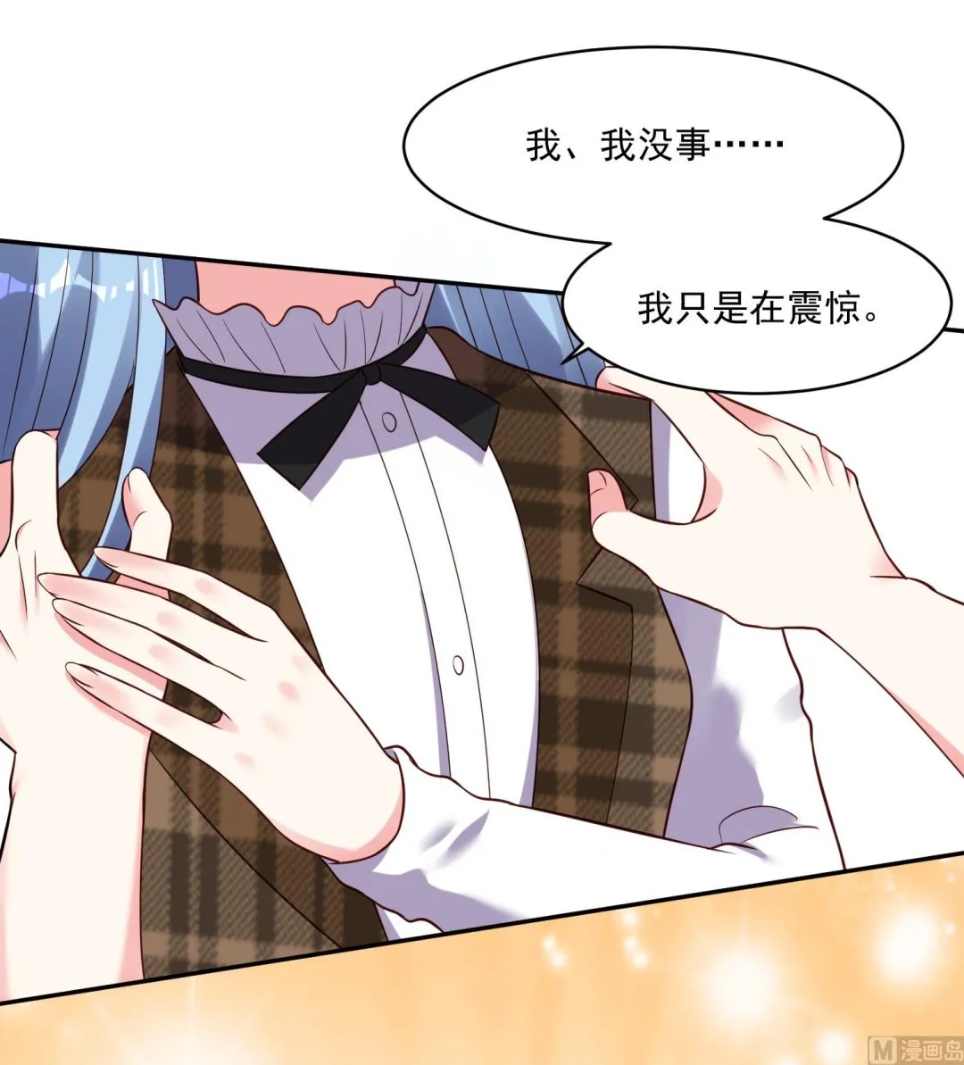 第263话 第12页
