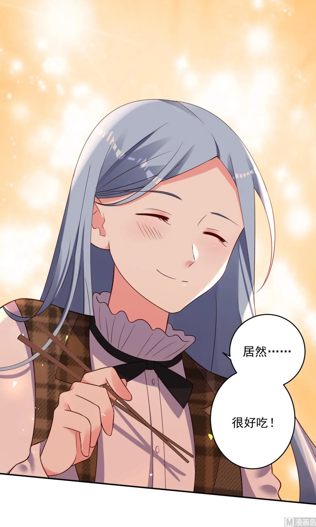 第263话 第13页