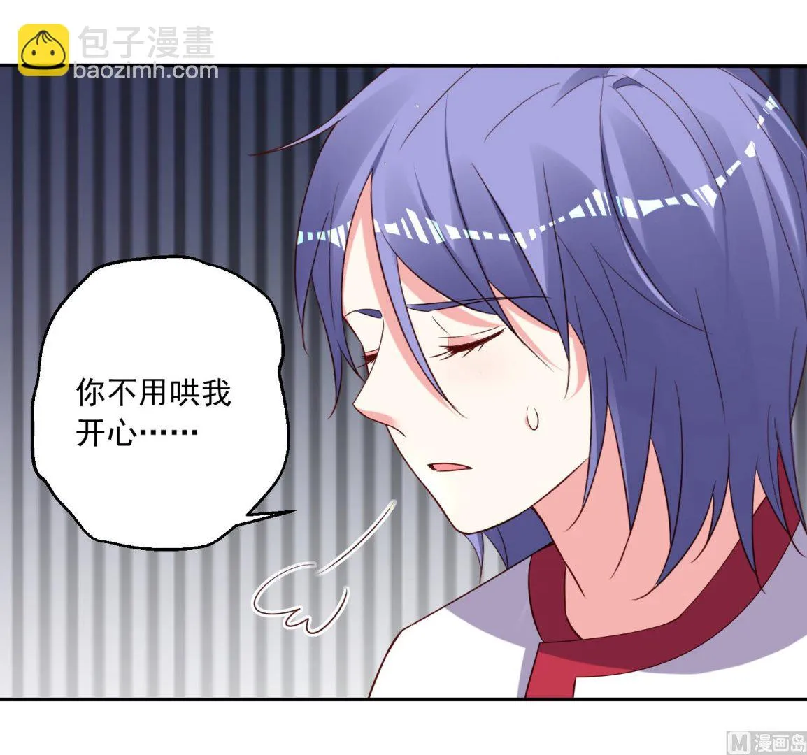 第263话 第14页