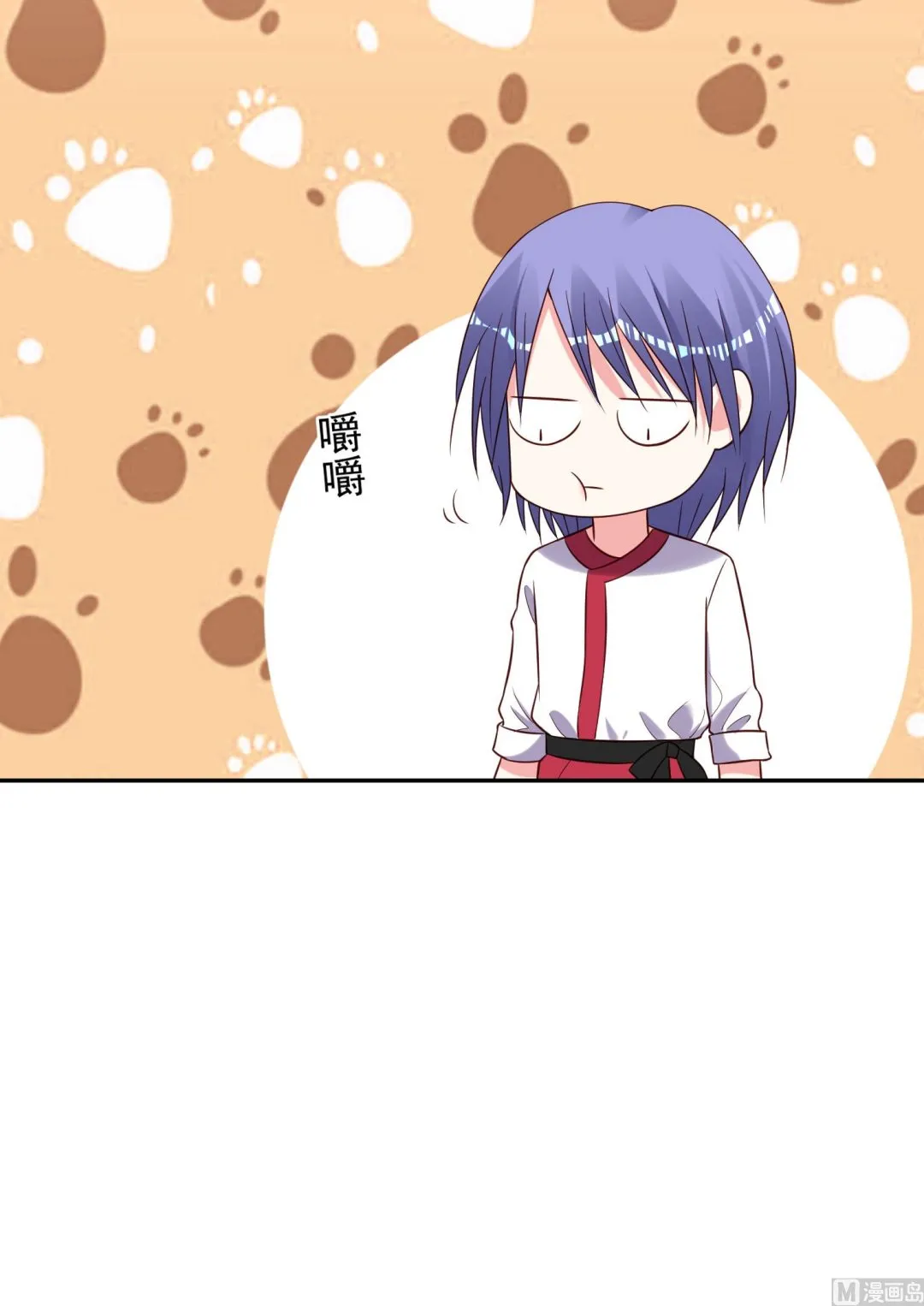 第263话 第16页