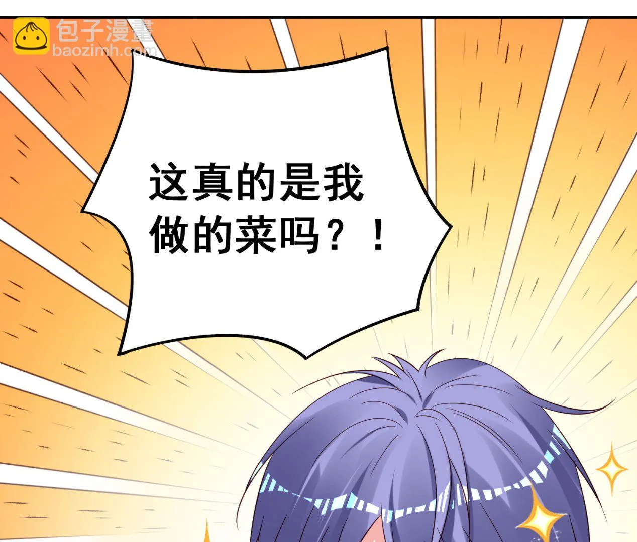 第263话 第17页