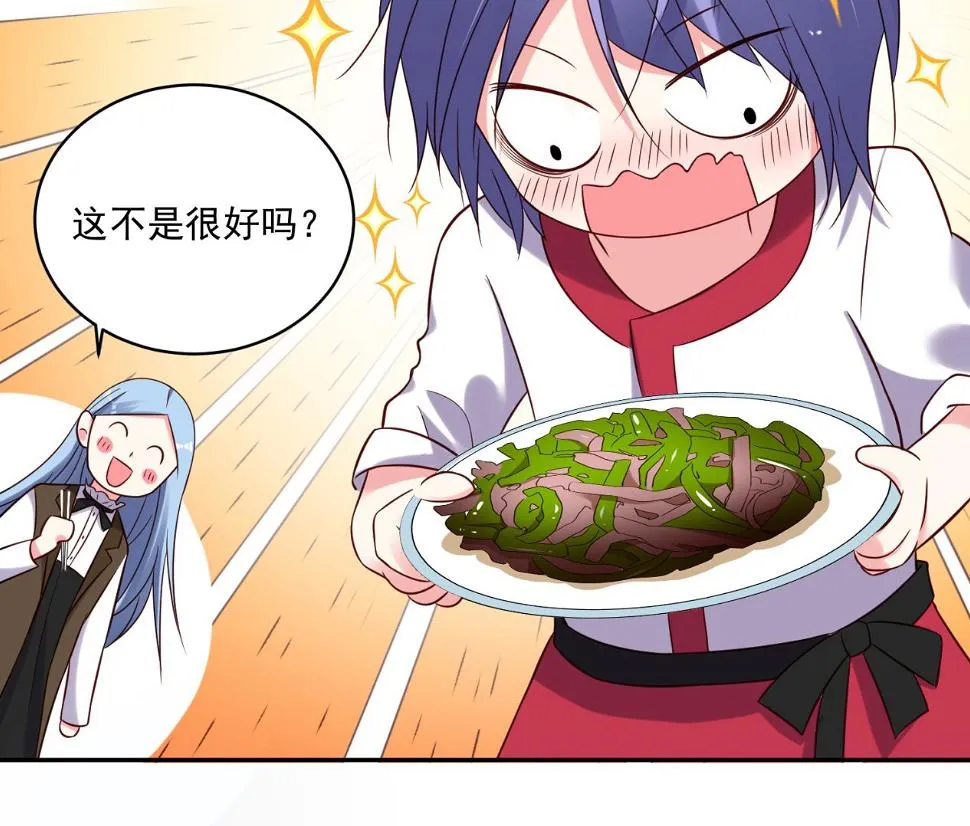 第263话 第18页