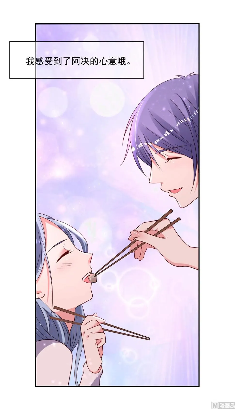 第263话 第21页