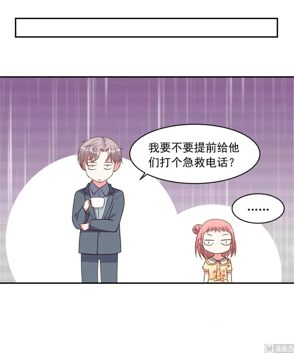 第263话 第22页