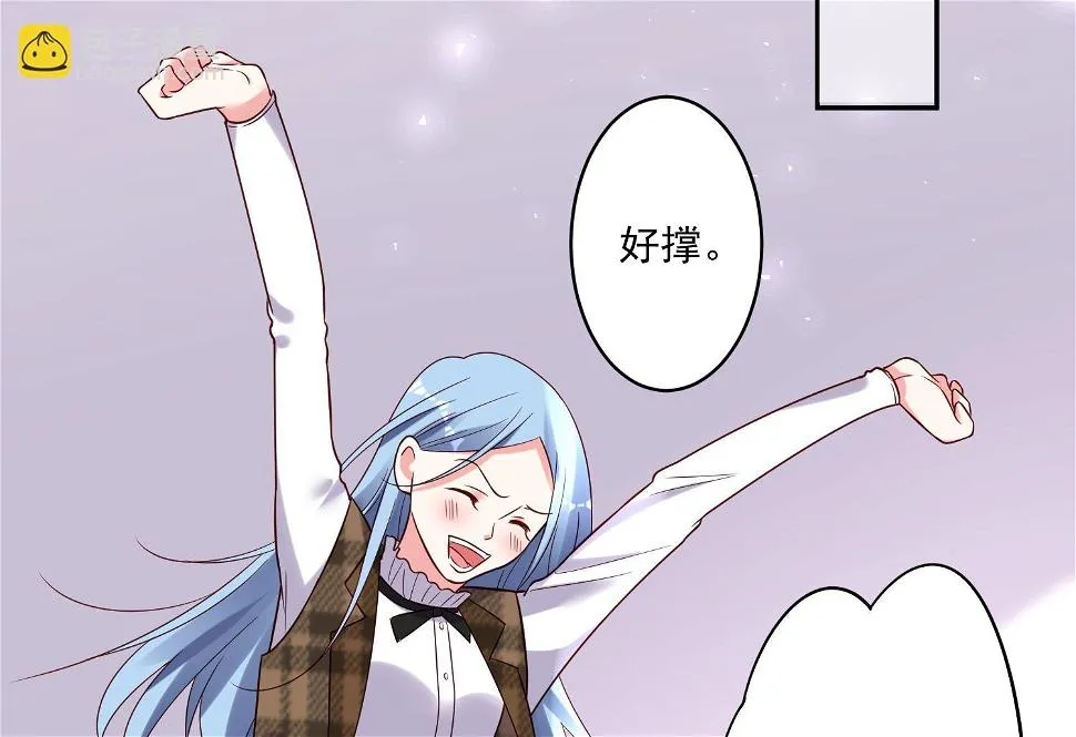 第263话 第24页