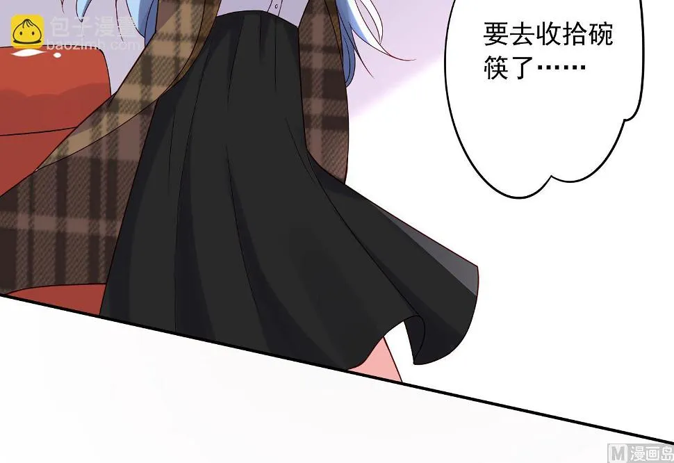 第263话 第25页