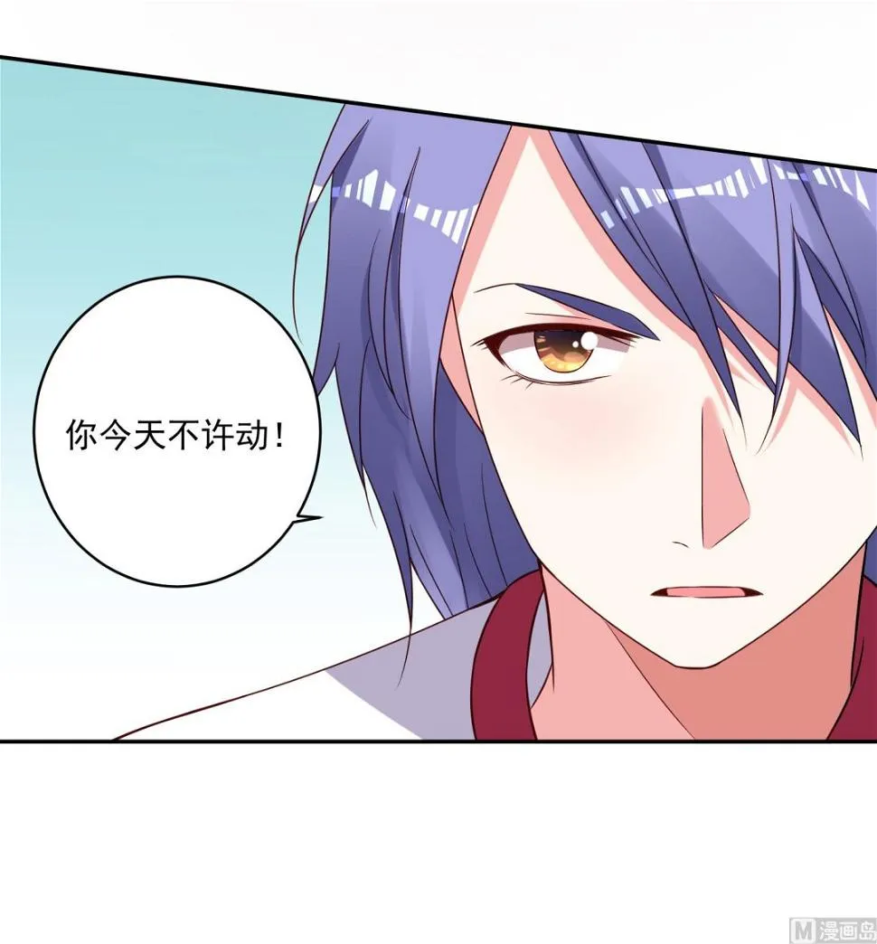 第263话 第26页