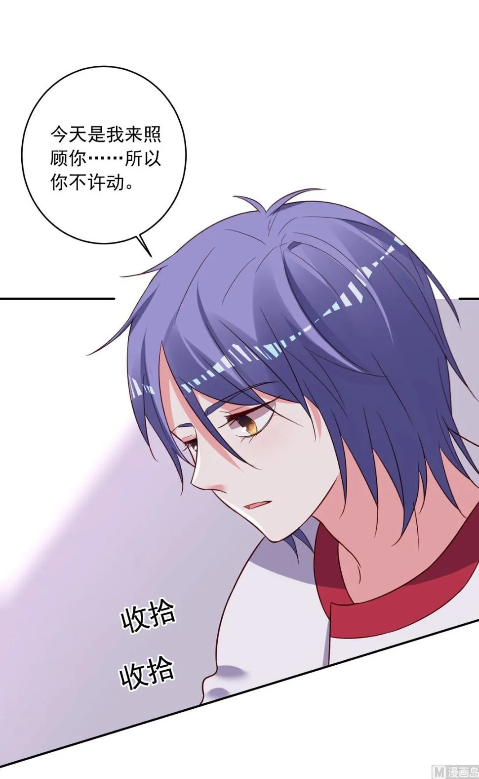 第263话 第28页