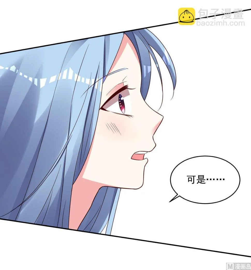 第263话 第29页