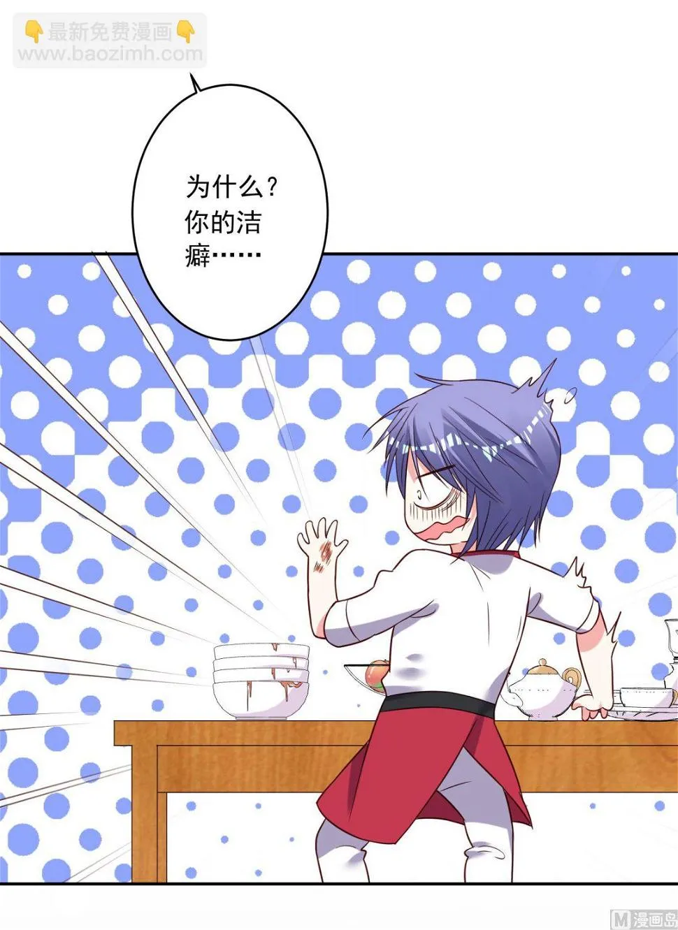 第263话 第30页
