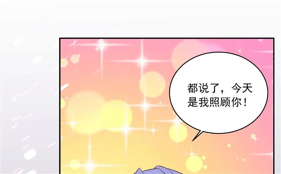 第263话 第31页