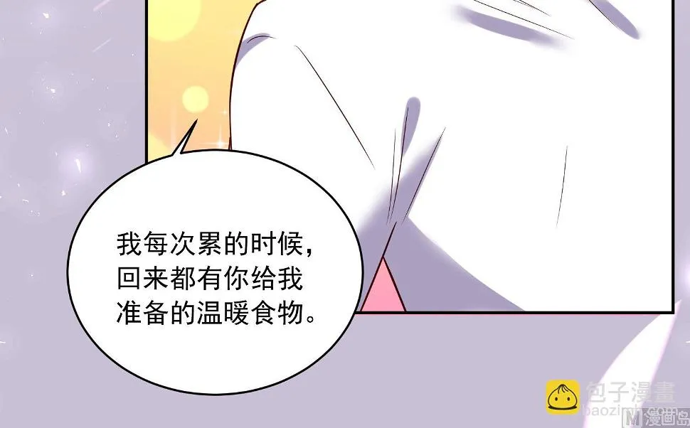 第263话 第33页