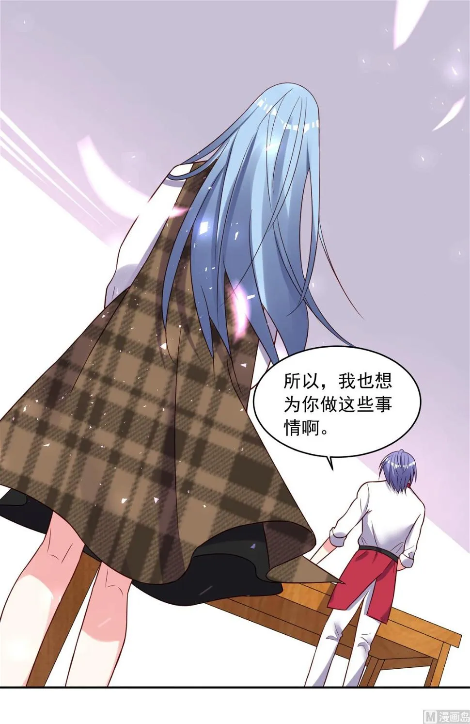 第263话 第34页