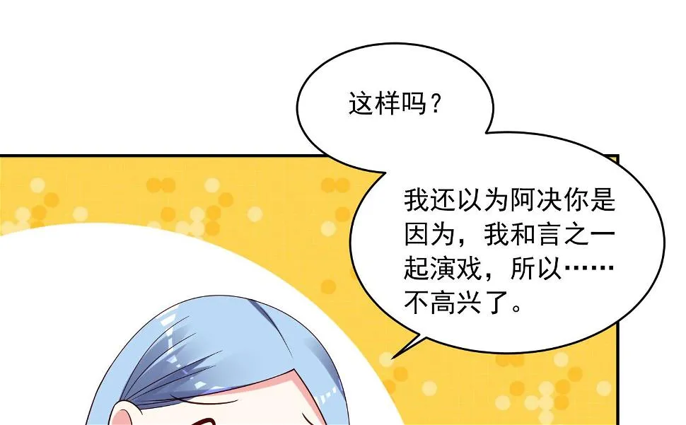 第263话 第35页