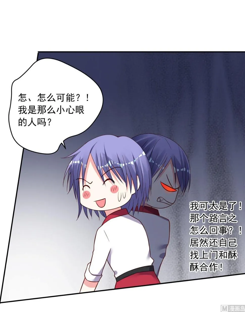 第263话 第38页