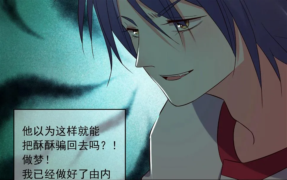 第263话 第40页