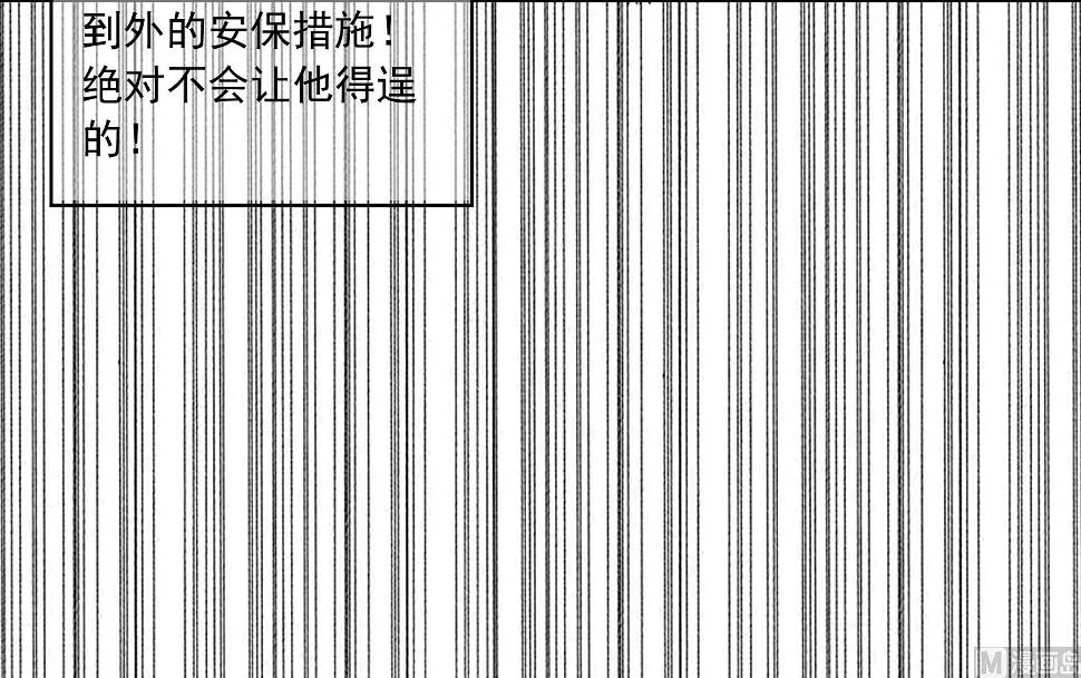第263话 第41页