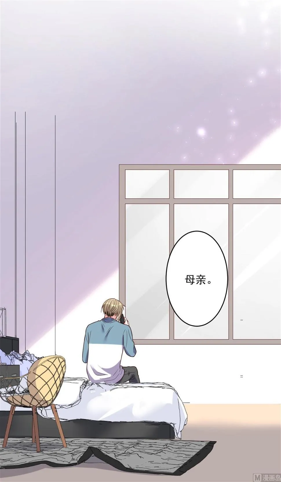第263话 第45页