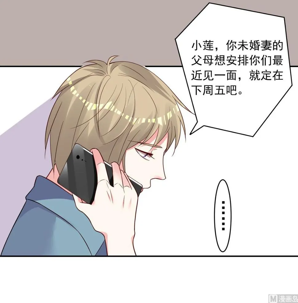 第263话 第46页