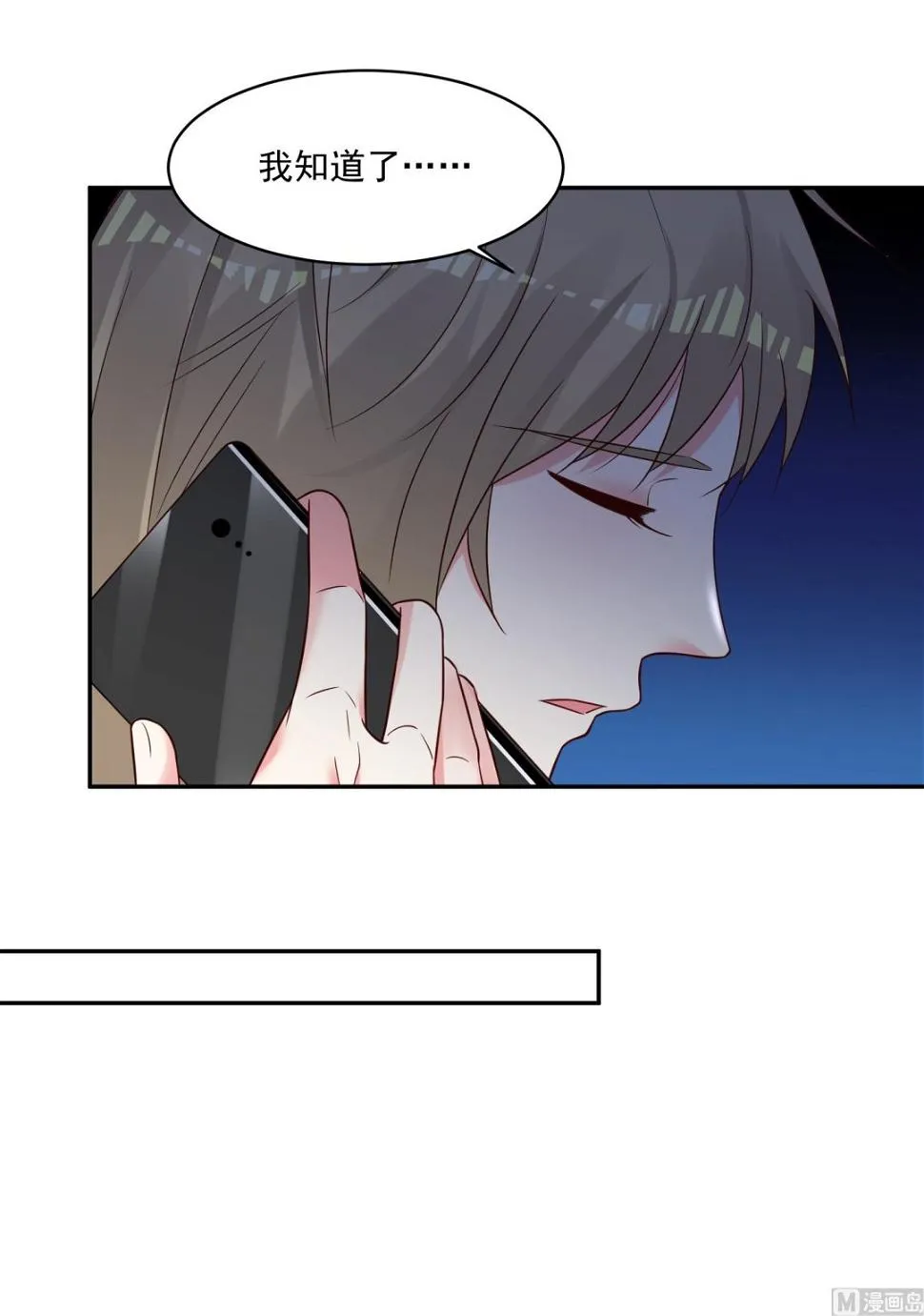 第263话 第47页