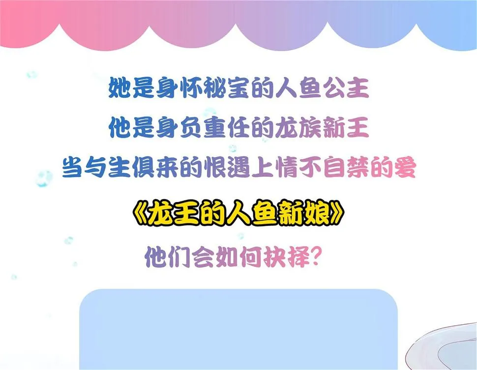 第263话 第48页