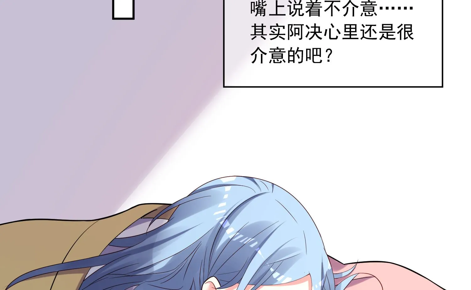 第264话 第3页