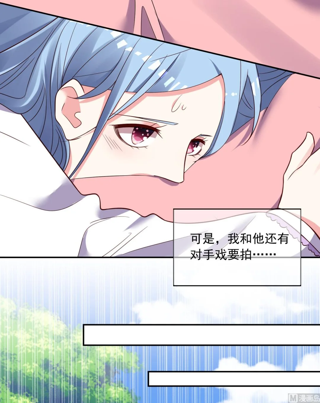 第264话 第5页