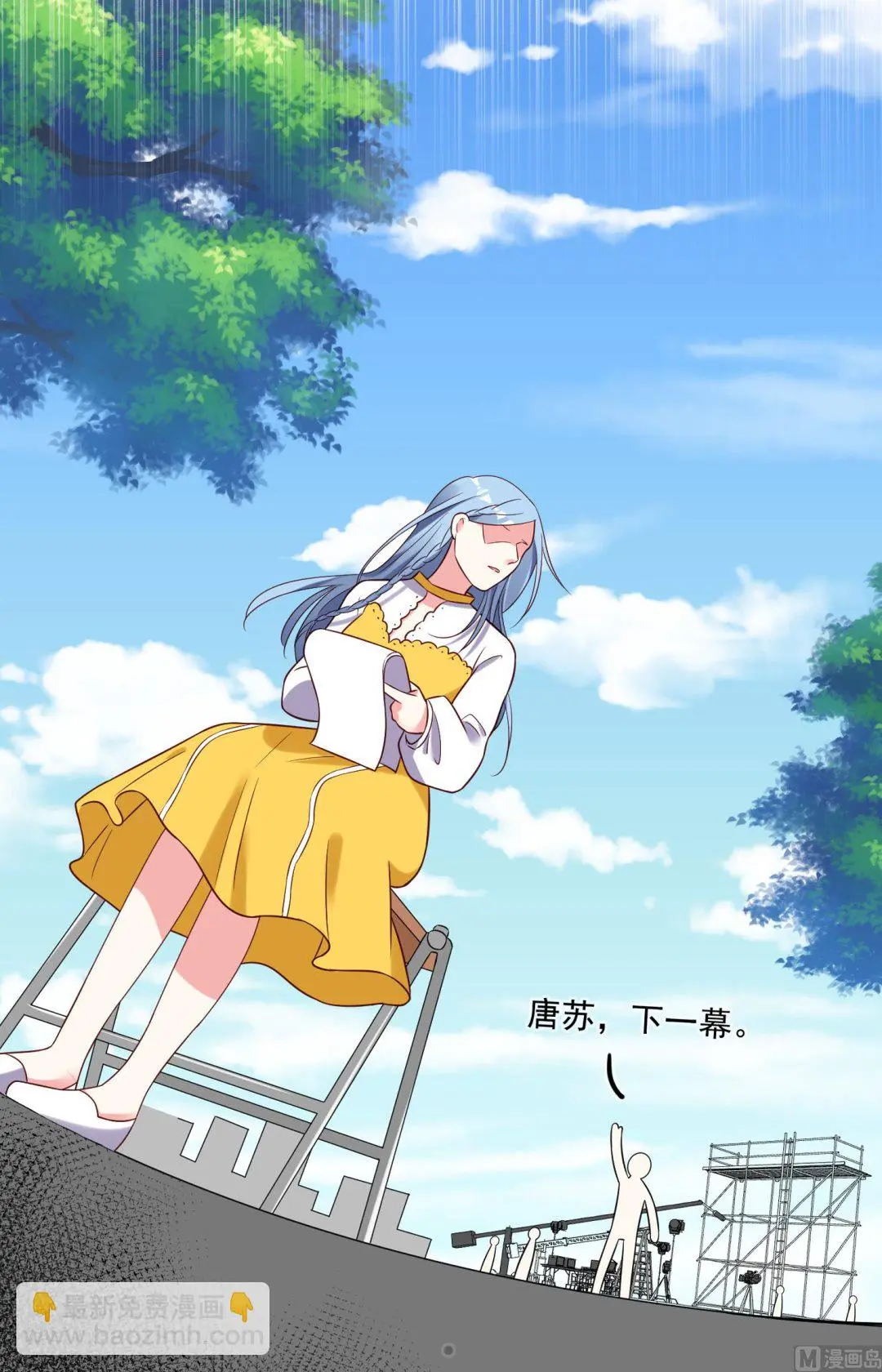 第264话 第6页