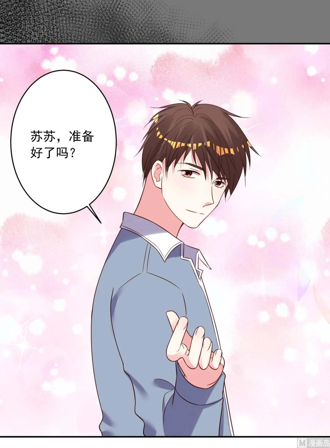 第264话 第7页