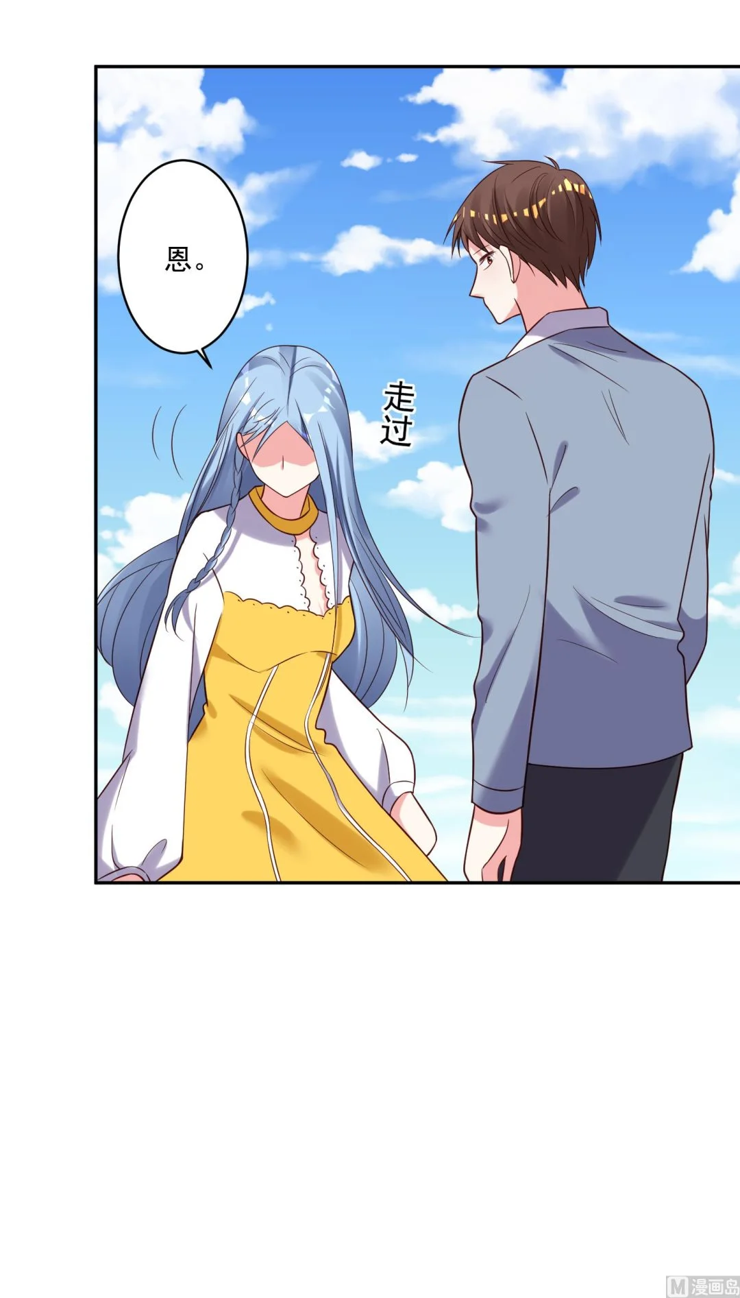 第264话 第8页