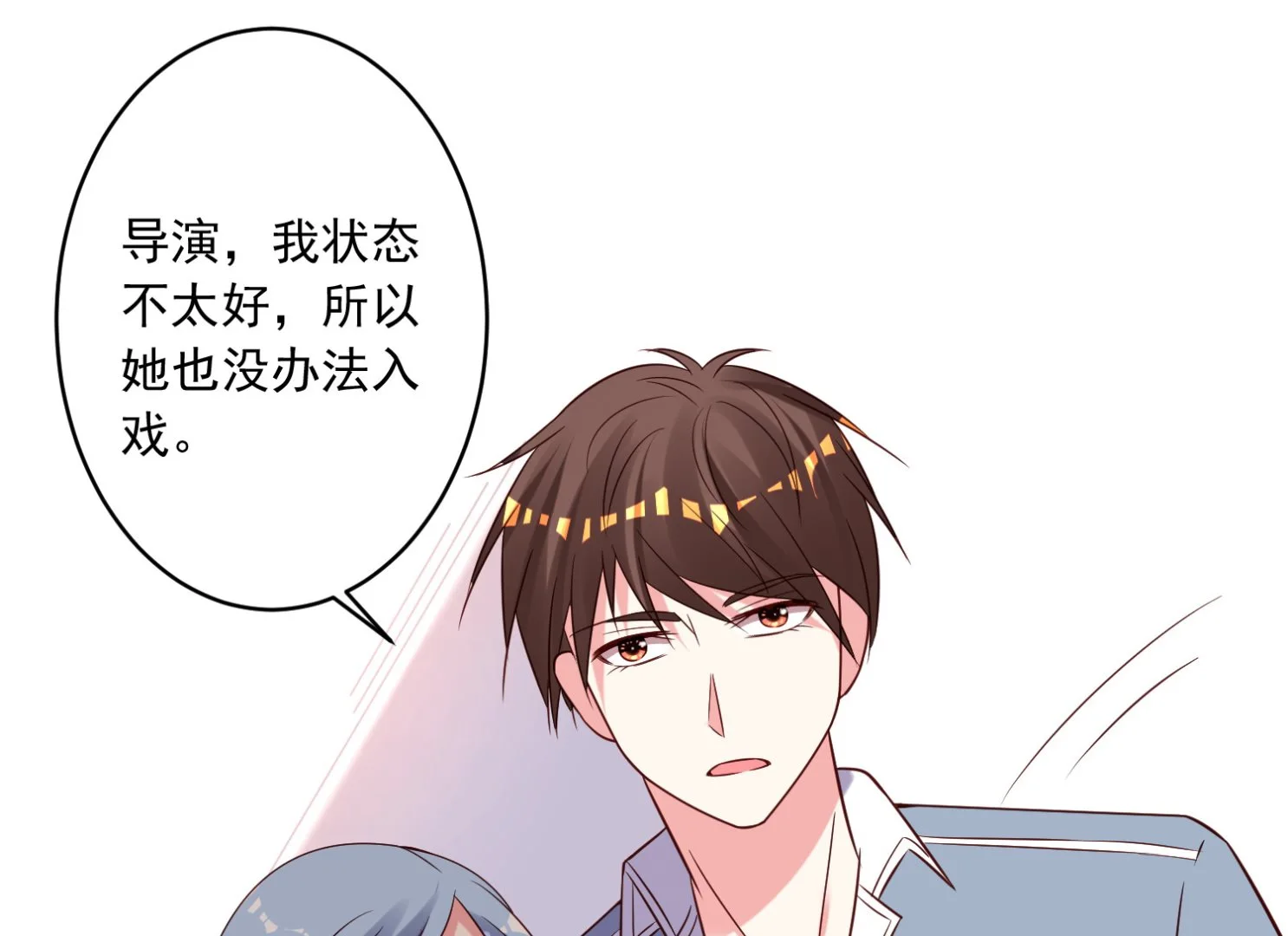 第264话 第11页