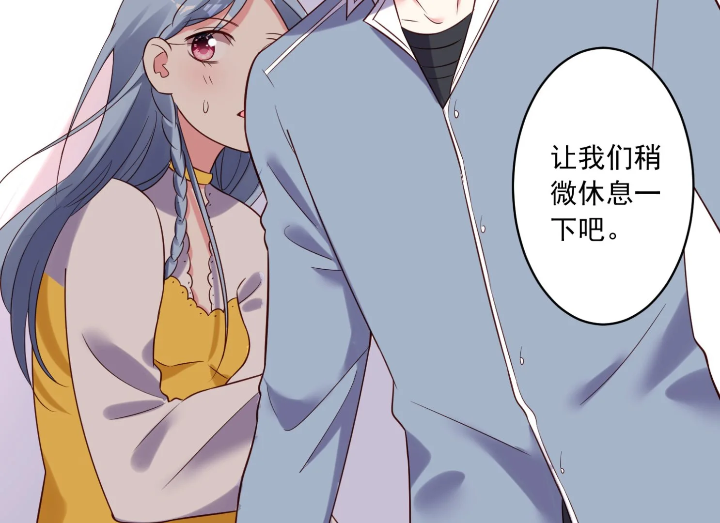 第264话 第12页