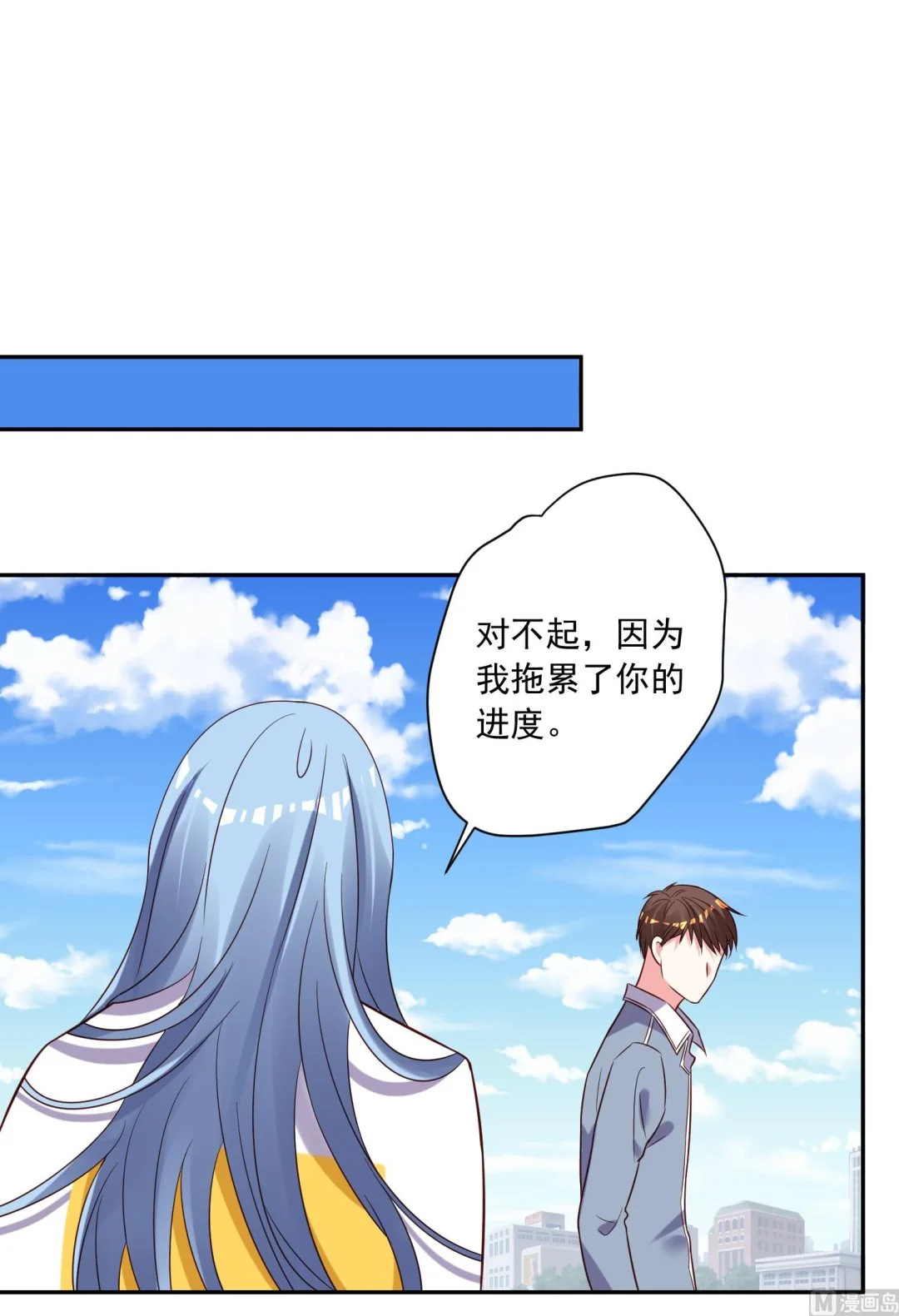 第264话 第14页