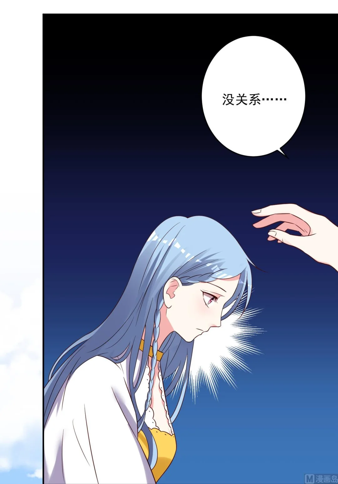 第264话 第15页