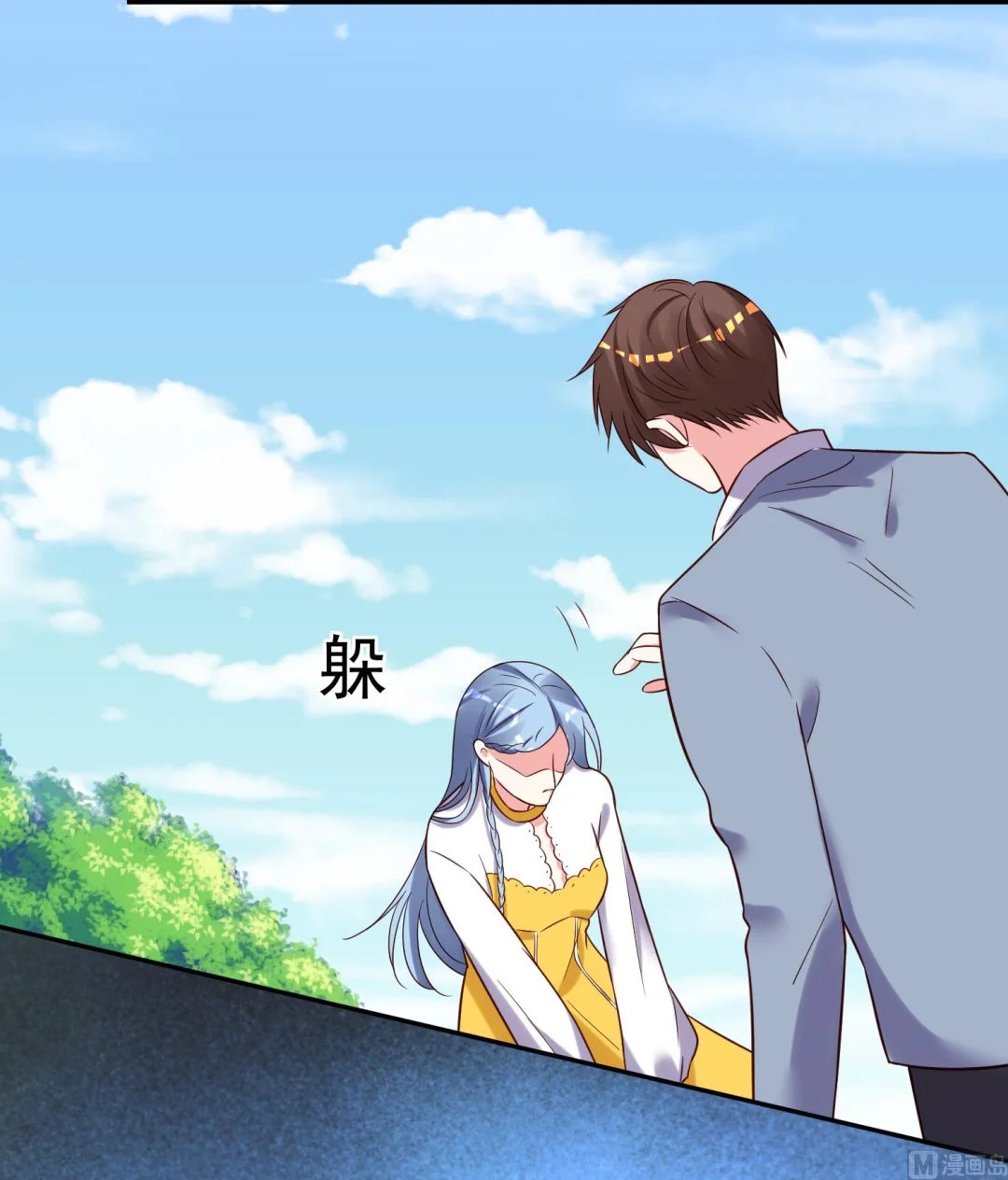 第264话 第16页