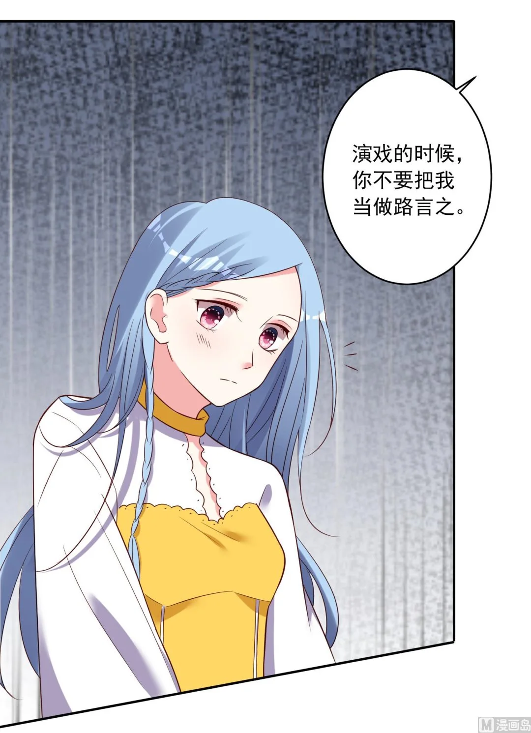 第264话 第18页