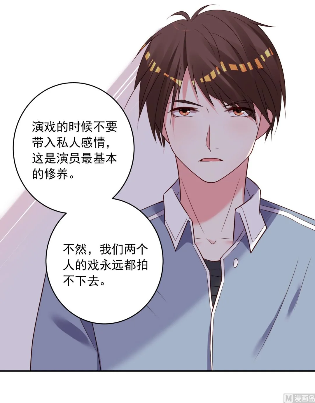 第264话 第19页