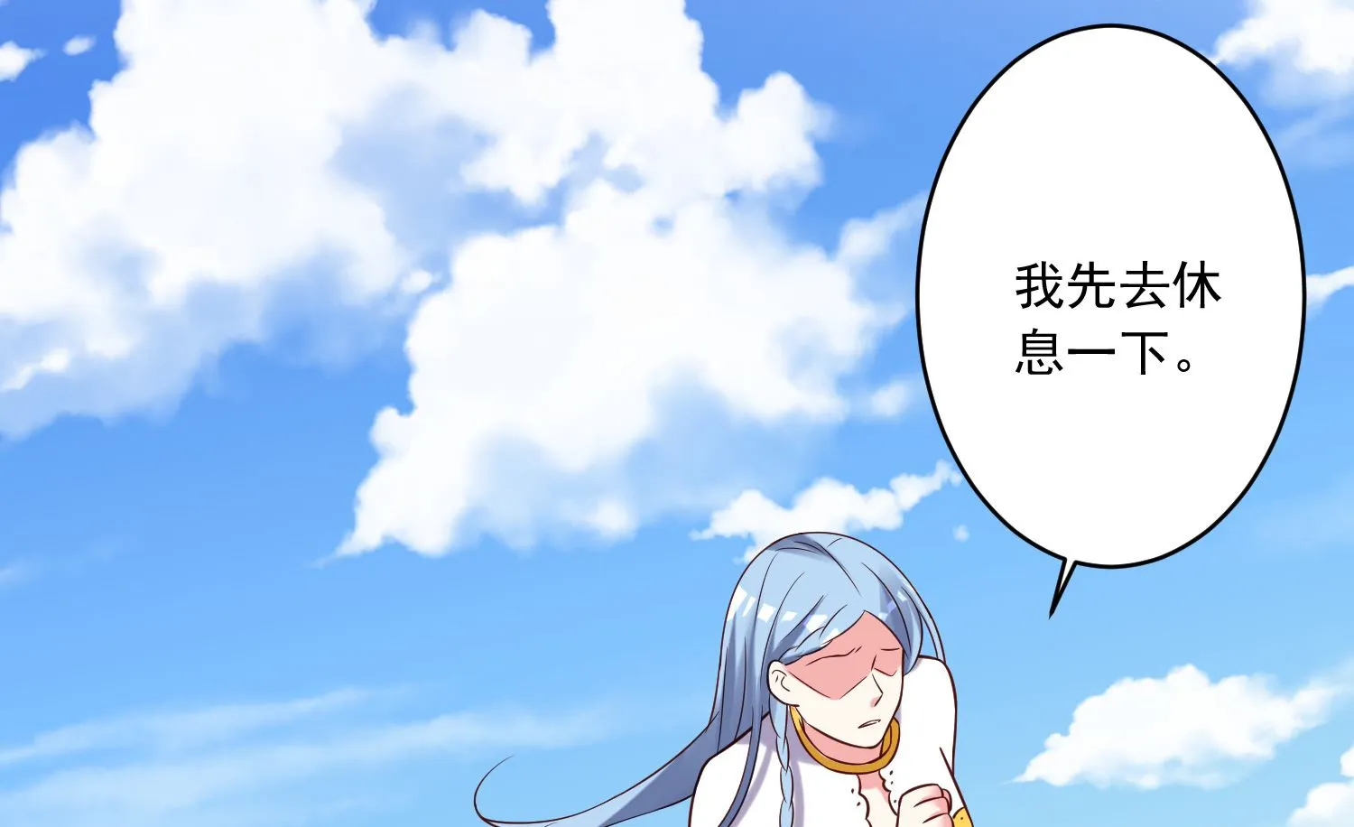 第264话 第21页